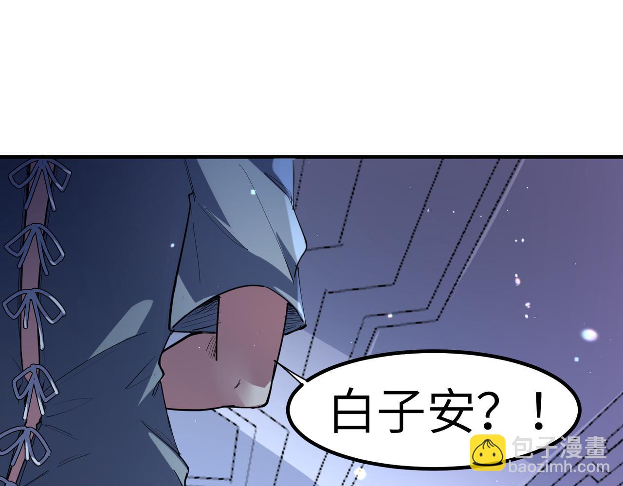 全民御獸：開局覺醒神話級天賦 - 第77話 我與魔蛛教不共戴天！(2/3) - 3