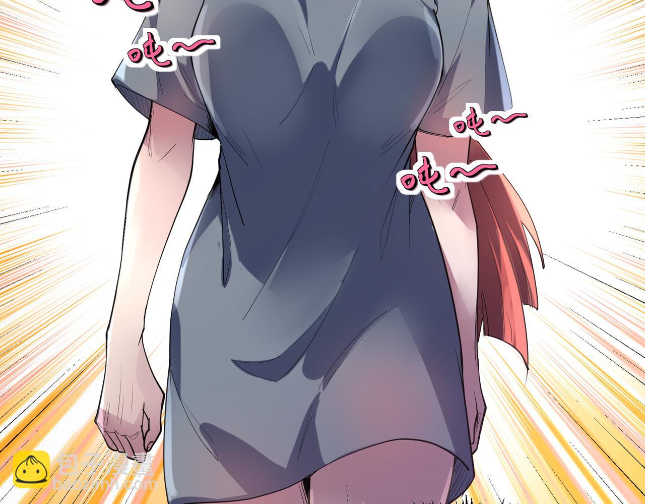 全民御獸：開局覺醒神話級天賦 - 第77話 我與魔蛛教不共戴天！(2/3) - 6