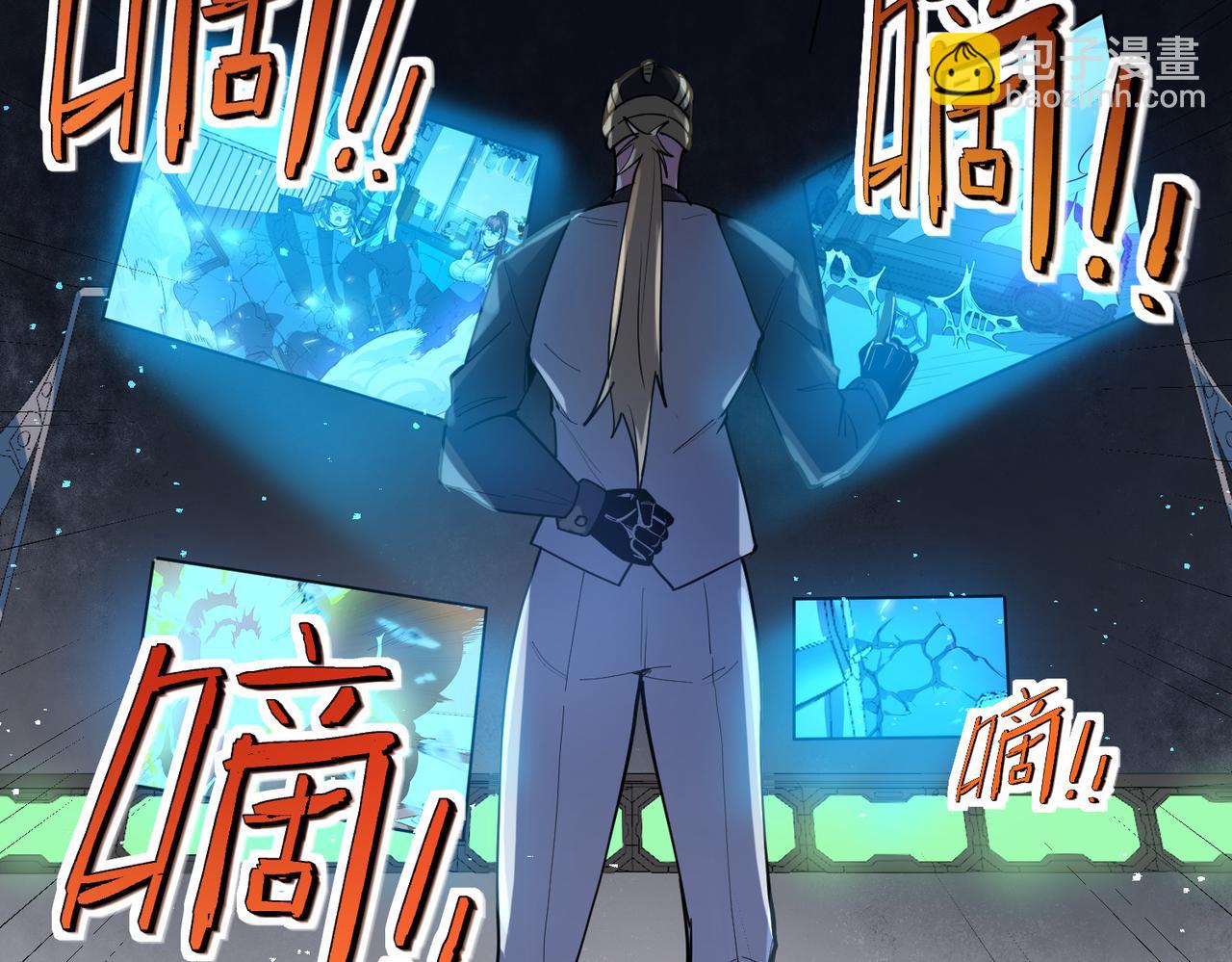 全民御獸：開局覺醒神話級天賦 - 第77話 我與魔蛛教不共戴天！(2/3) - 2