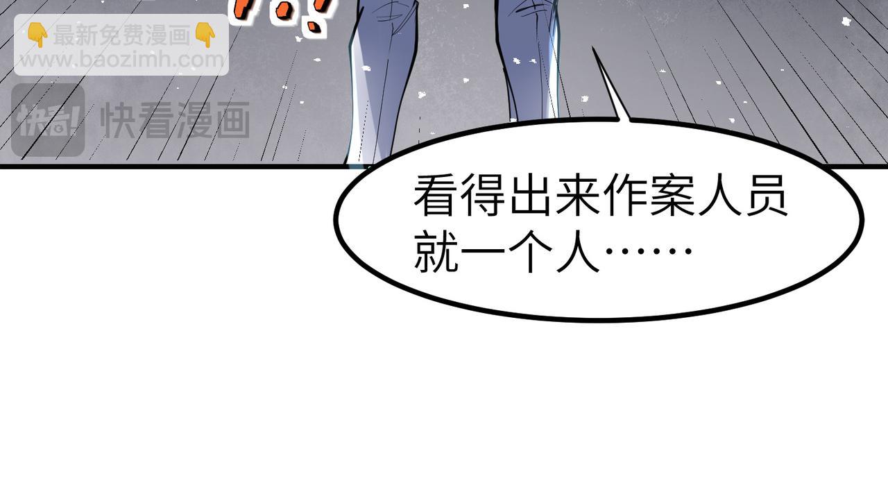 全民御獸：開局覺醒神話級天賦 - 第77話 我與魔蛛教不共戴天！(2/3) - 3