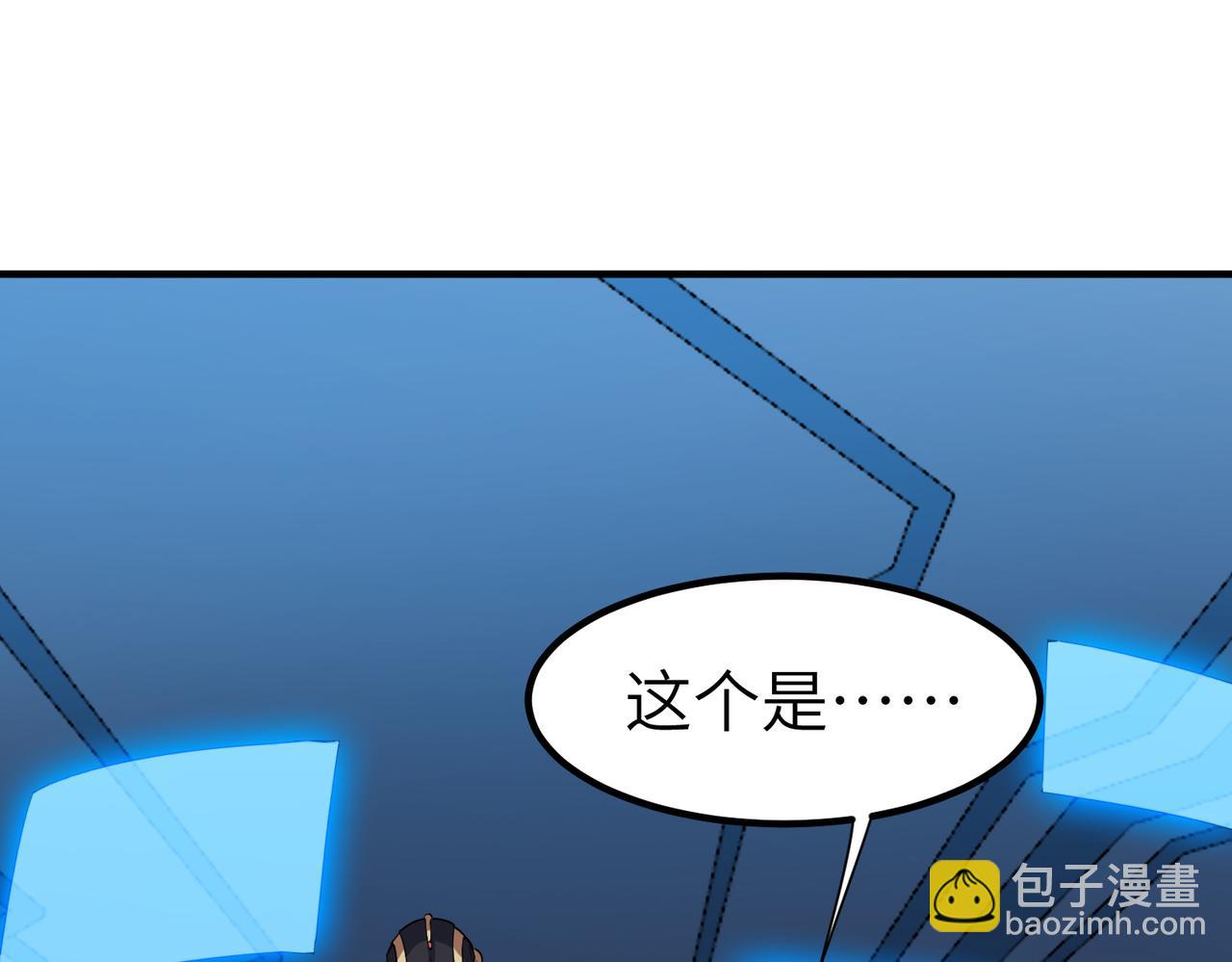 全民御獸：開局覺醒神話級天賦 - 第77話 我與魔蛛教不共戴天！(2/3) - 4