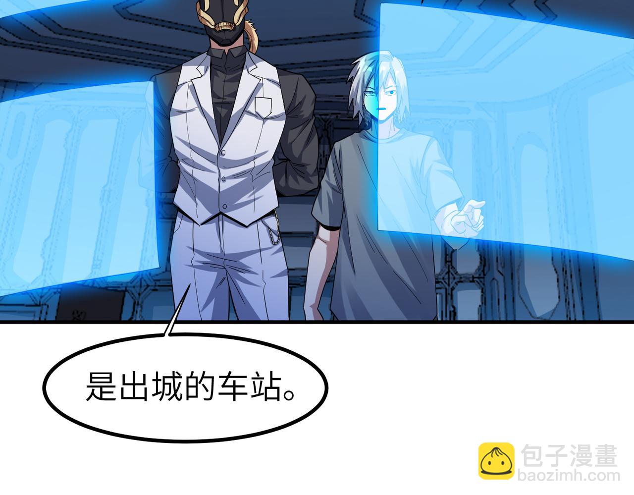 全民御獸：開局覺醒神話級天賦 - 第77話 我與魔蛛教不共戴天！(2/3) - 5
