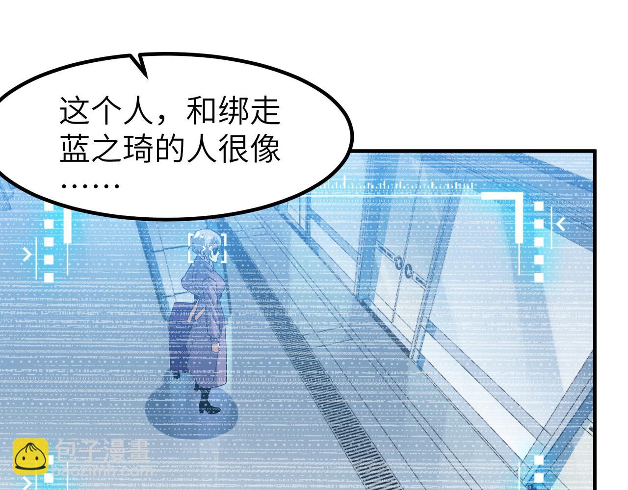 全民御獸：開局覺醒神話級天賦 - 第77話 我與魔蛛教不共戴天！(2/3) - 6