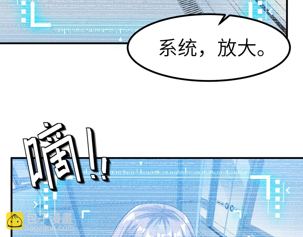 全民御獸：開局覺醒神話級天賦 - 第77話 我與魔蛛教不共戴天！(2/3) - 7