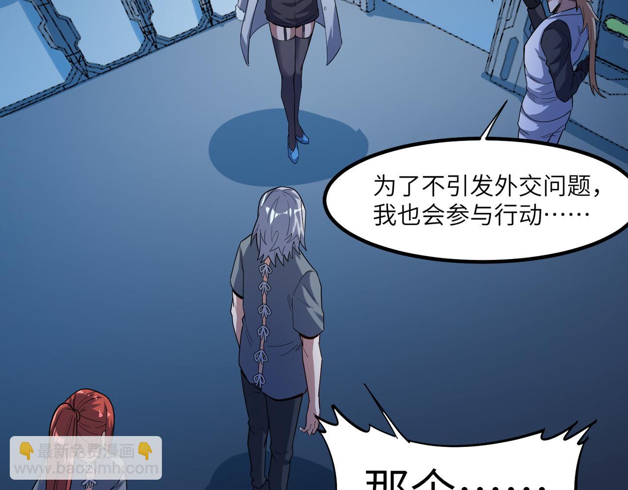 全民御獸：開局覺醒神話級天賦 - 第77話 我與魔蛛教不共戴天！(2/3) - 8