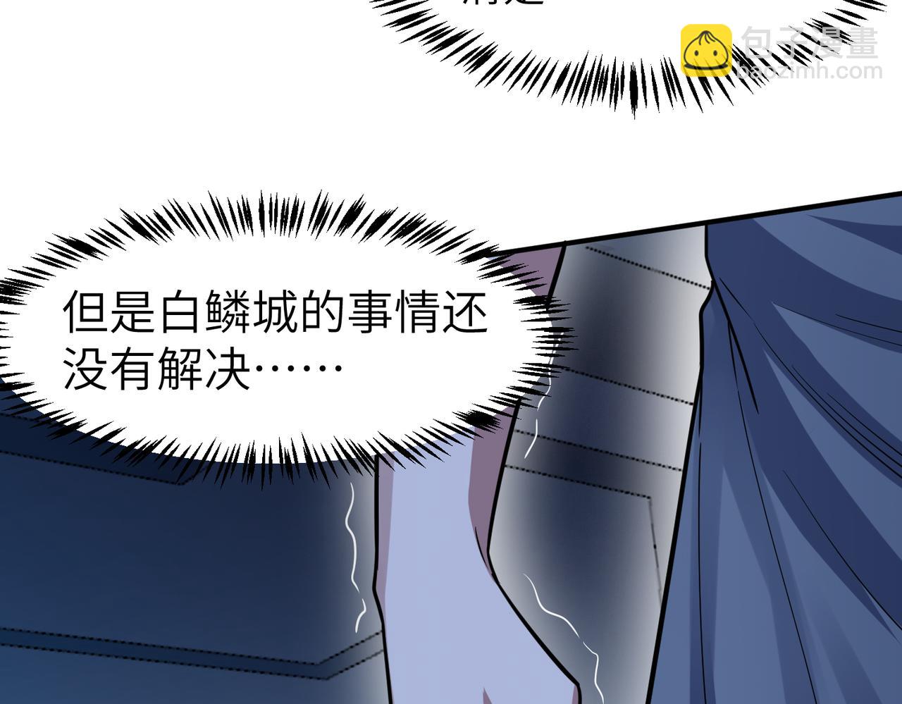 全民御獸：開局覺醒神話級天賦 - 第77話 我與魔蛛教不共戴天！(2/3) - 5