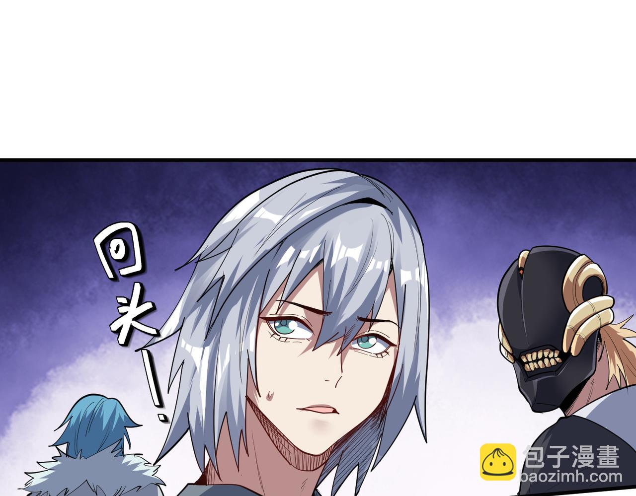 全民御獸：開局覺醒神話級天賦 - 第77話 我與魔蛛教不共戴天！(2/3) - 8