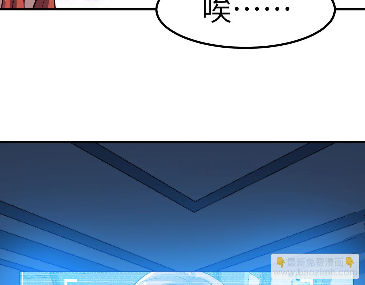 全民御獸：開局覺醒神話級天賦 - 第77話 我與魔蛛教不共戴天！(2/3) - 4