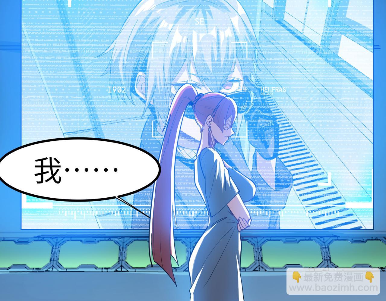 全民御獸：開局覺醒神話級天賦 - 第77話 我與魔蛛教不共戴天！(2/3) - 5