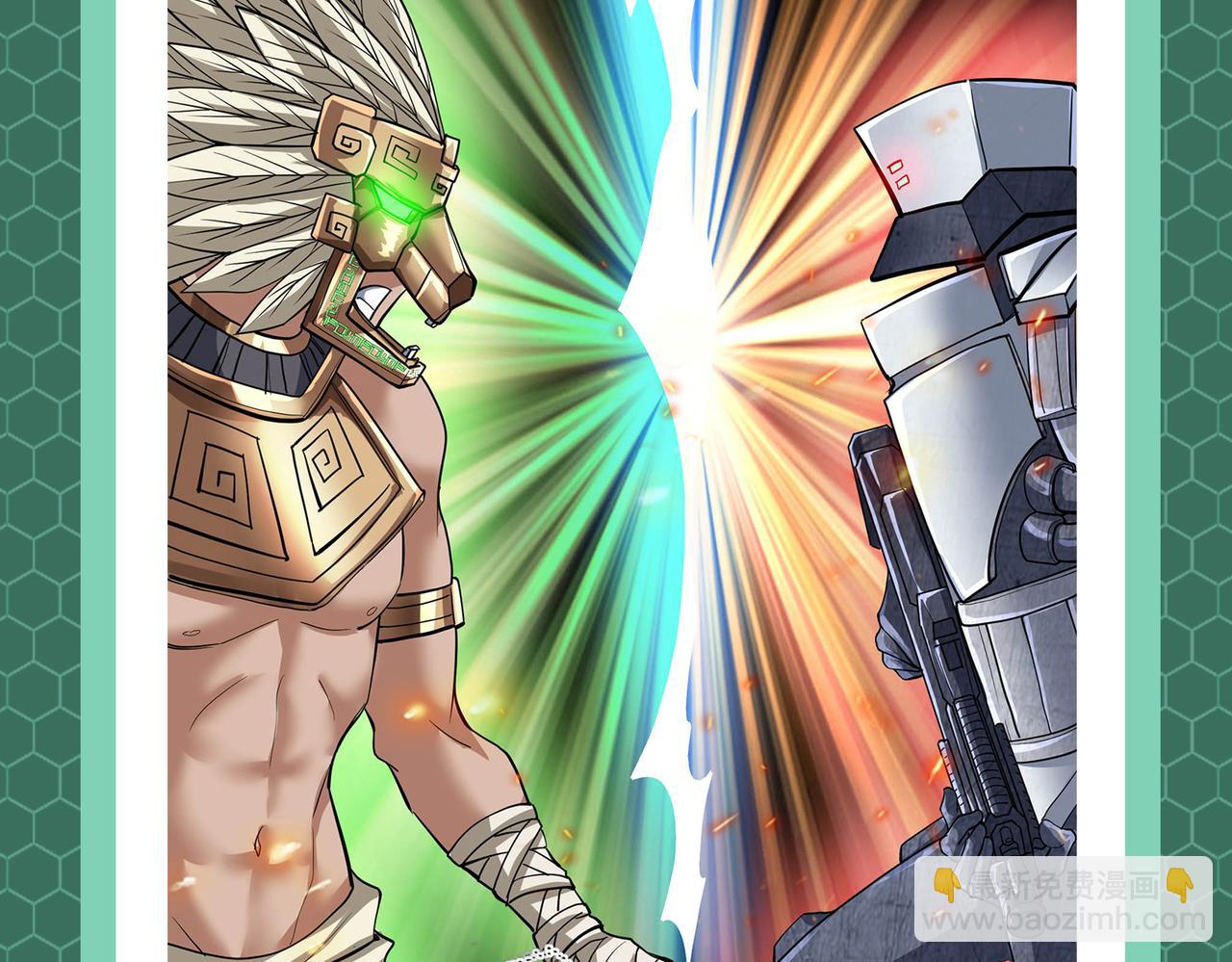 第2期 魔蛛教的设定-第80话