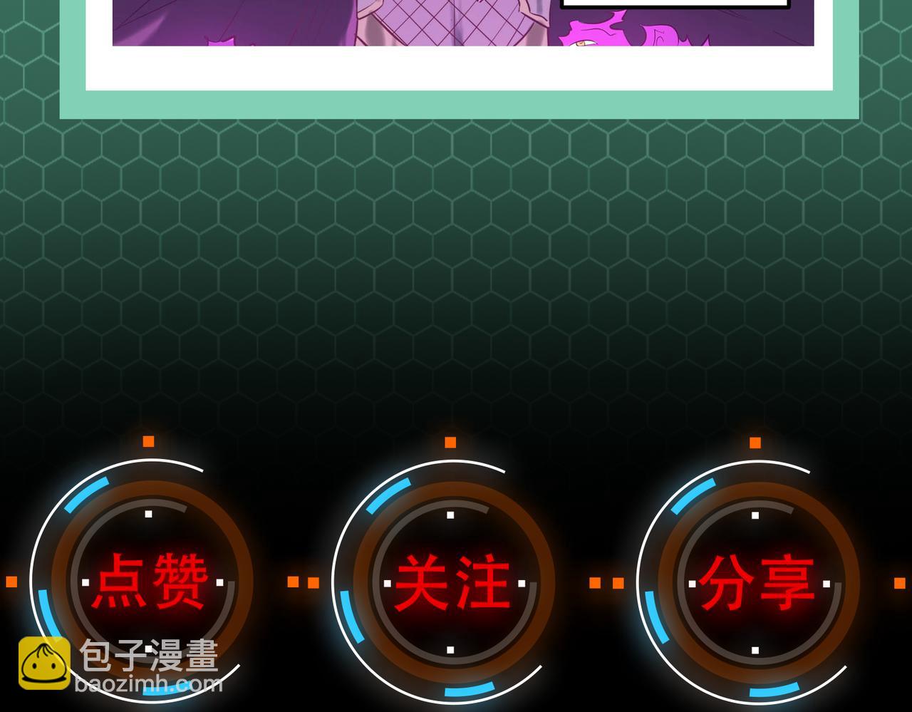 第2期 魔蛛教的设定-第80话