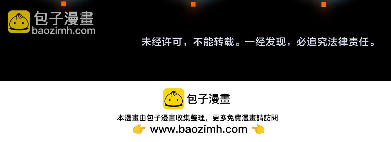 第2期 魔蛛教的设定-第80话