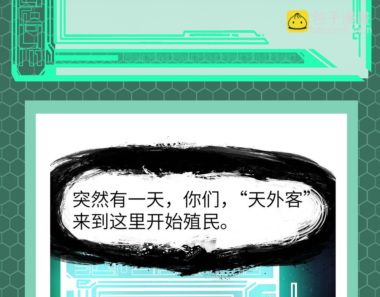 第2期 魔蛛教的设定-第80话