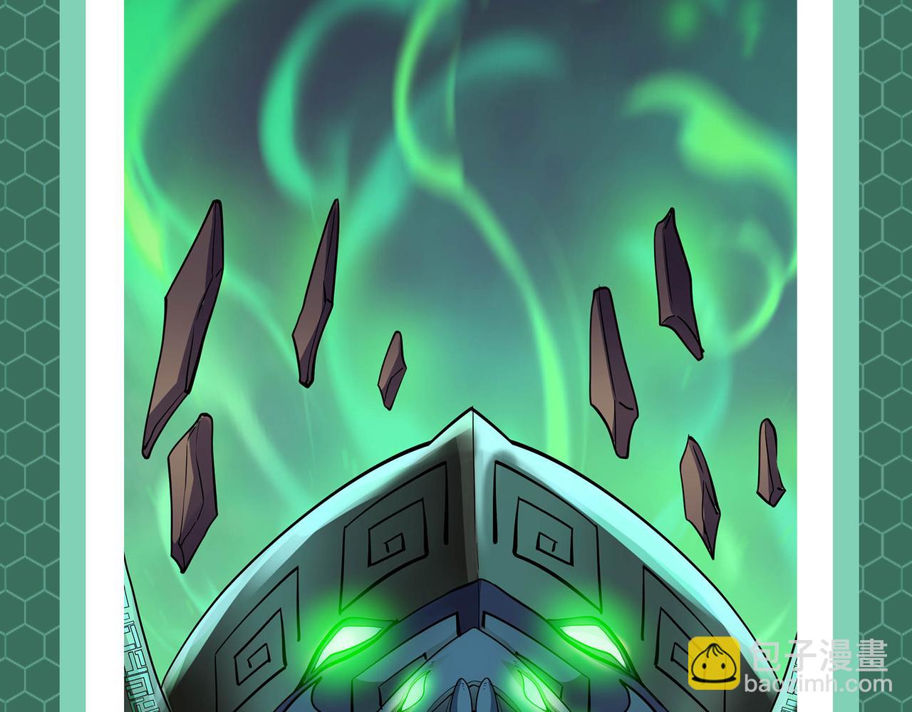 第2期 魔蛛教的设定-第80话