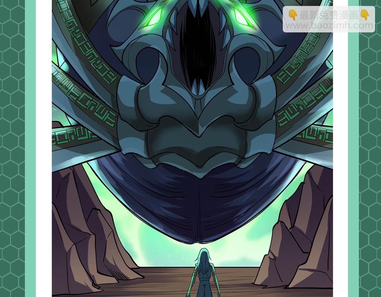 第2期 魔蛛教的设定-第80话