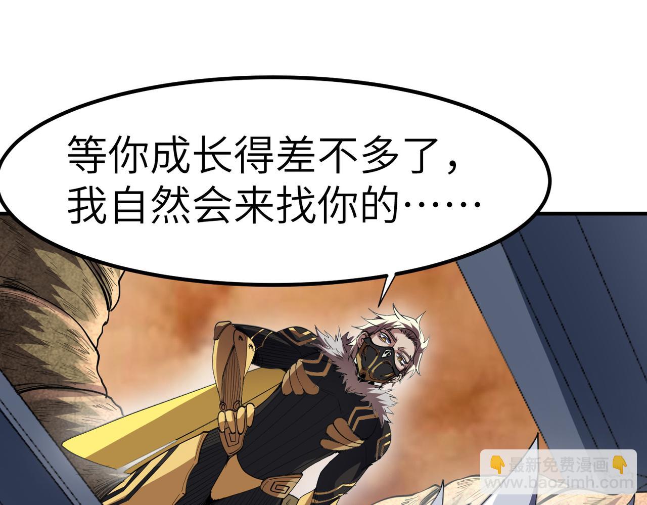 第79话 蓝之绮遭遇绑架！(1/3)-第82话