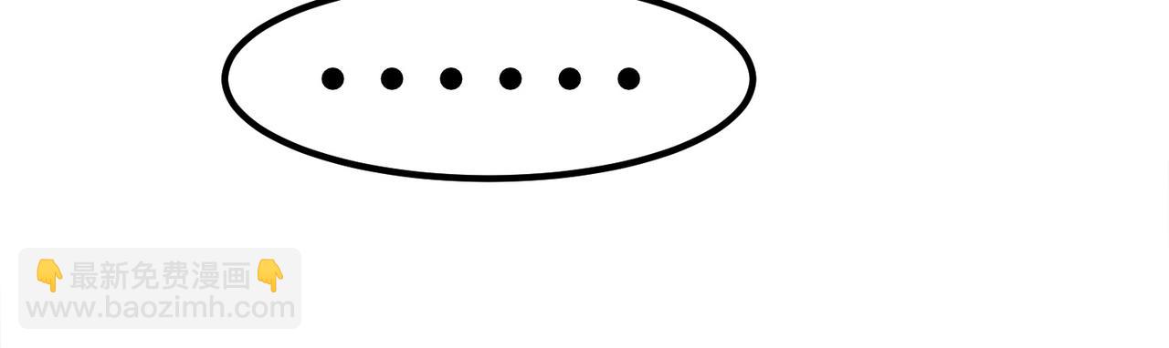 第79话 蓝之绮遭遇绑架！(1/3)-第82话