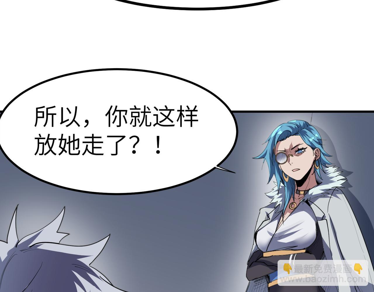 第79话 蓝之绮遭遇绑架！(1/3)-第82话