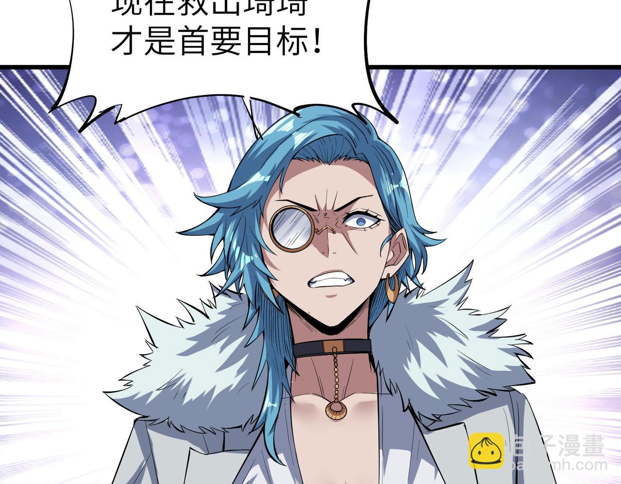 第79话 蓝之绮遭遇绑架！(1/3)-第82话