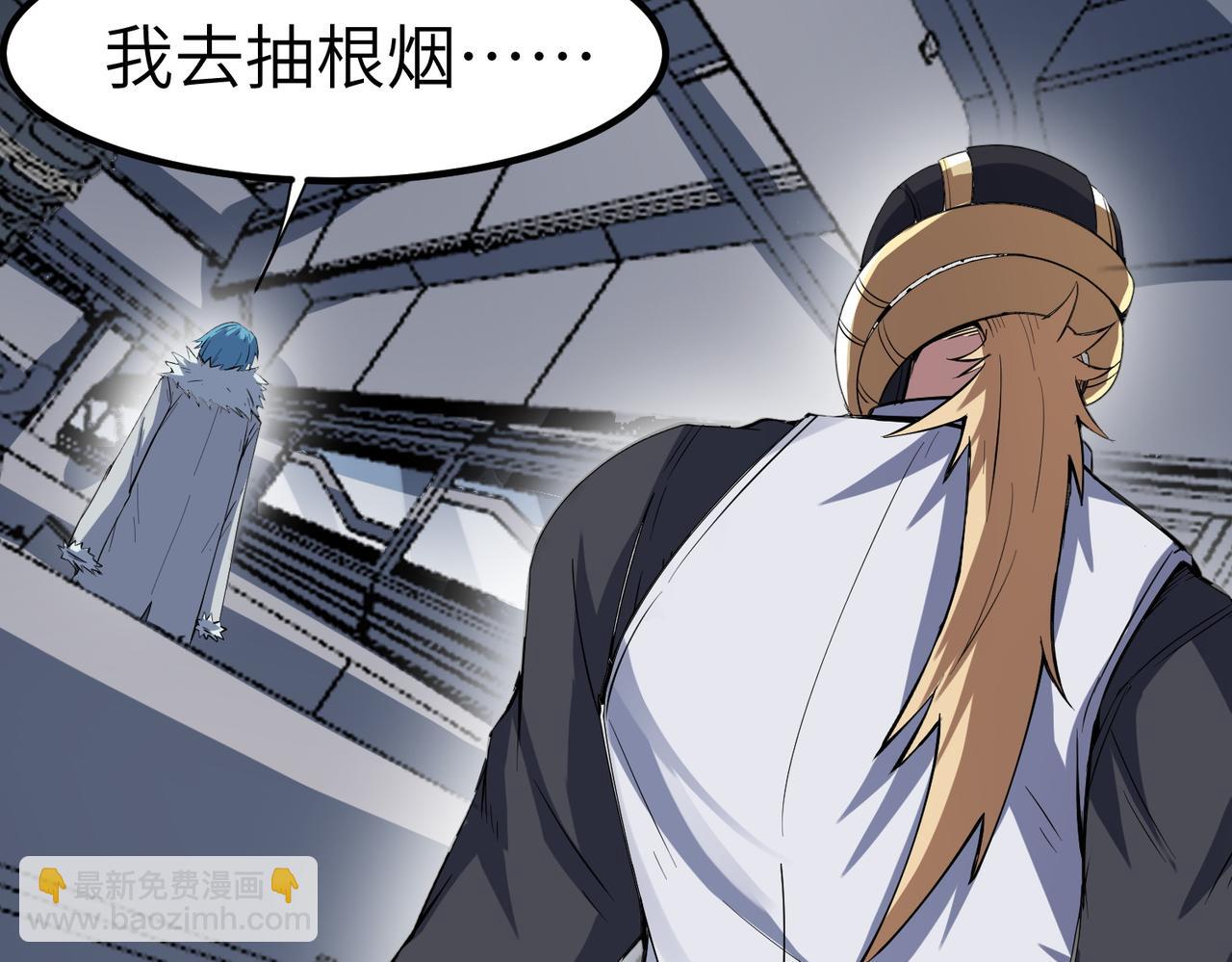 第79话 蓝之绮遭遇绑架！(1/3)-第82话