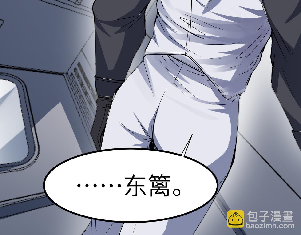 第79话 蓝之绮遭遇绑架！(1/3)-第82话