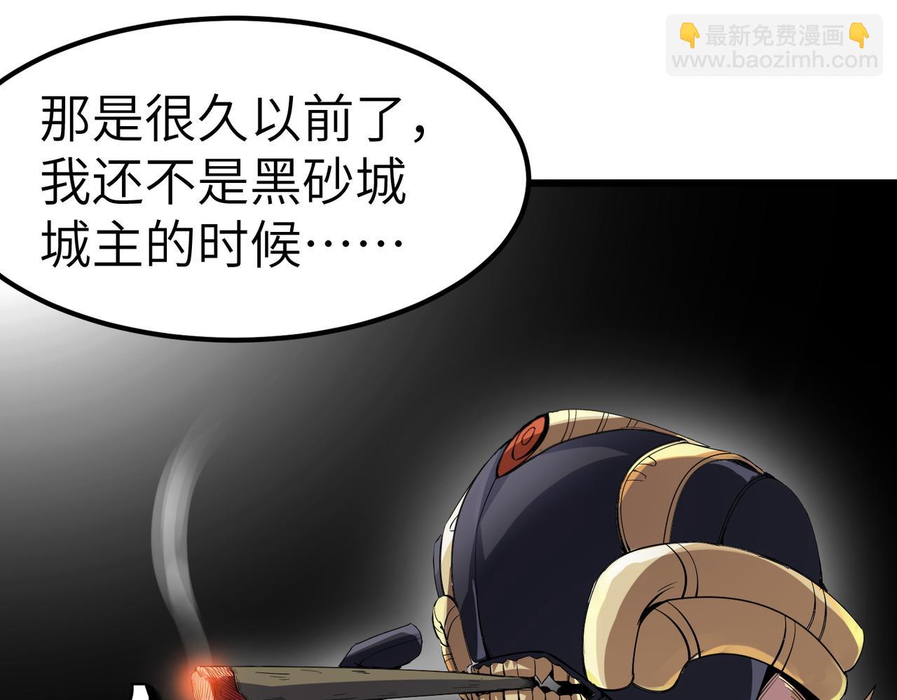 第79话 蓝之绮遭遇绑架！(1/3)-第82话