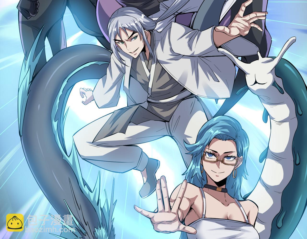 第79话 蓝之绮遭遇绑架！(1/3)-第82话