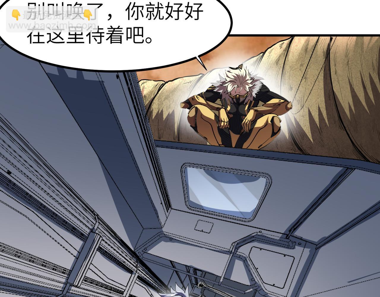 第79话 蓝之绮遭遇绑架！(1/3)-第82话