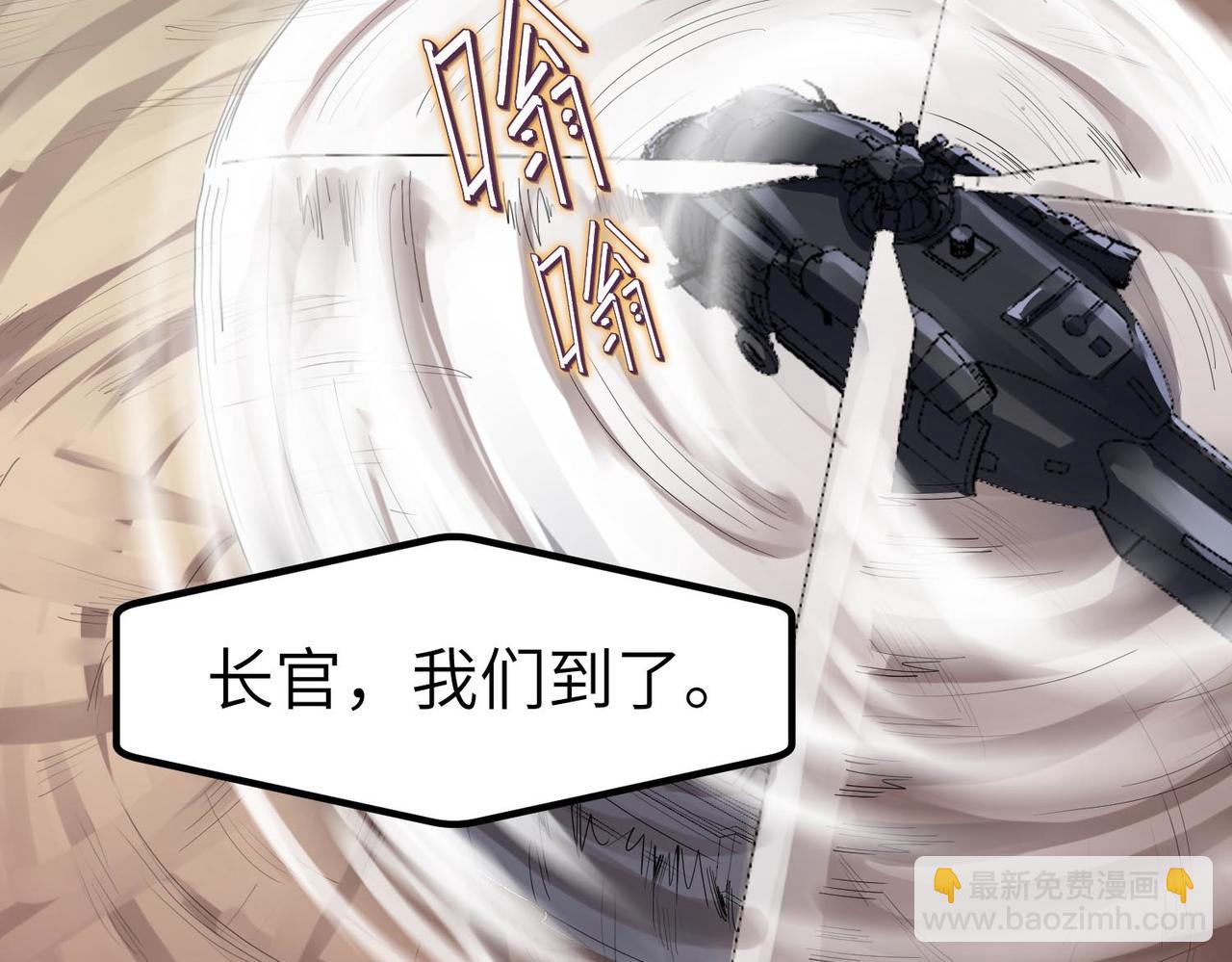 第80话 蓝之绮的下落竟和蛛后有关！(1/3)-第84话