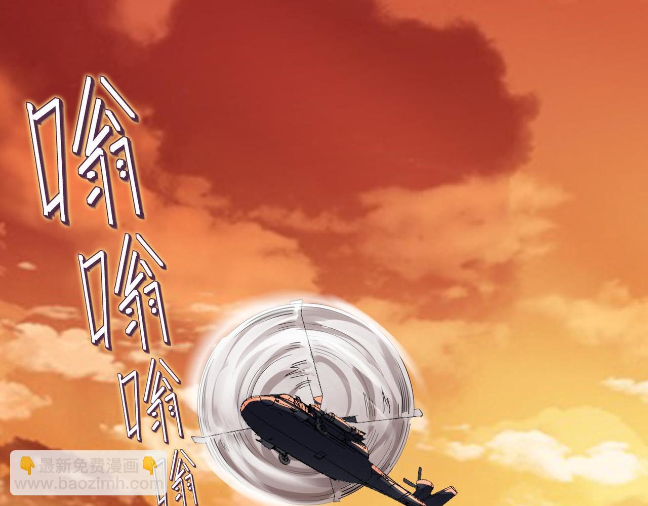 第80话 蓝之绮的下落竟和蛛后有关！(1/3)-第84话