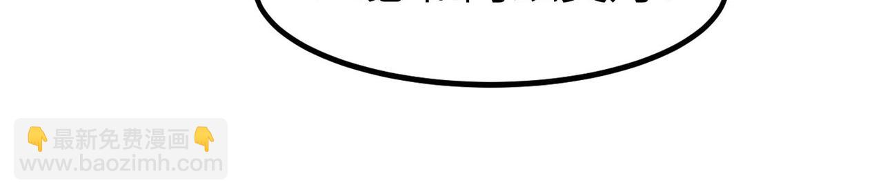 第80话 蓝之绮的下落竟和蛛后有关！(1/3)-第84话