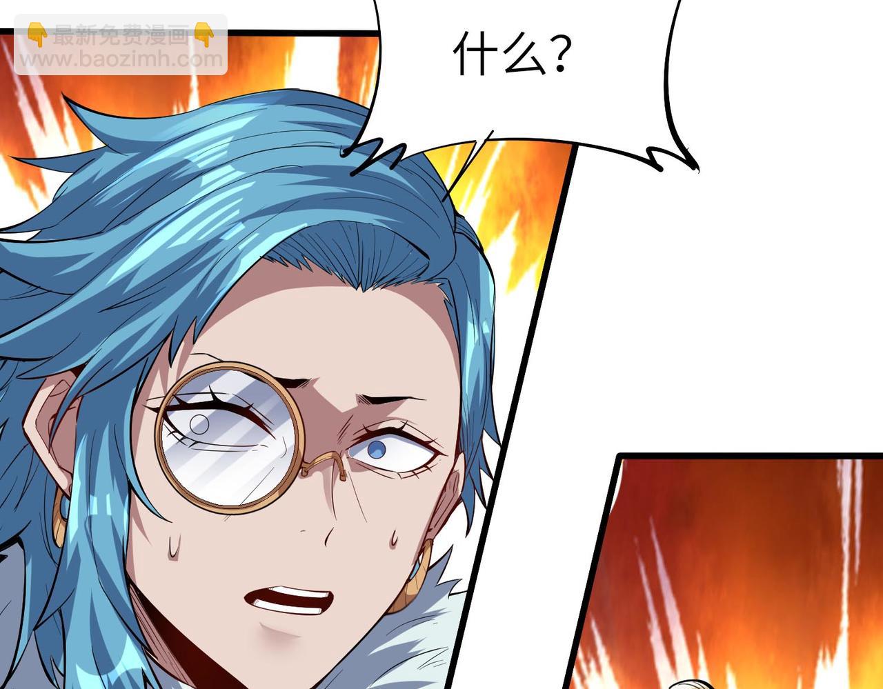 第80话 蓝之绮的下落竟和蛛后有关！(1/3)-第84话