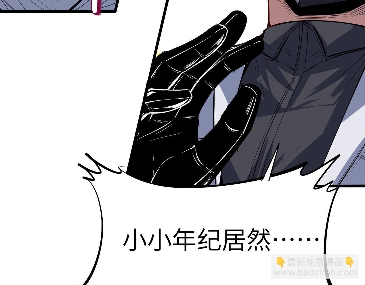 第80话 蓝之绮的下落竟和蛛后有关！(1/3)-第84话