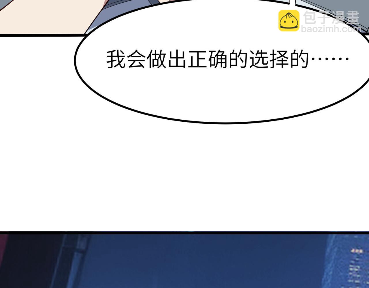 第82话 敌人出现！(1/4)-第86话