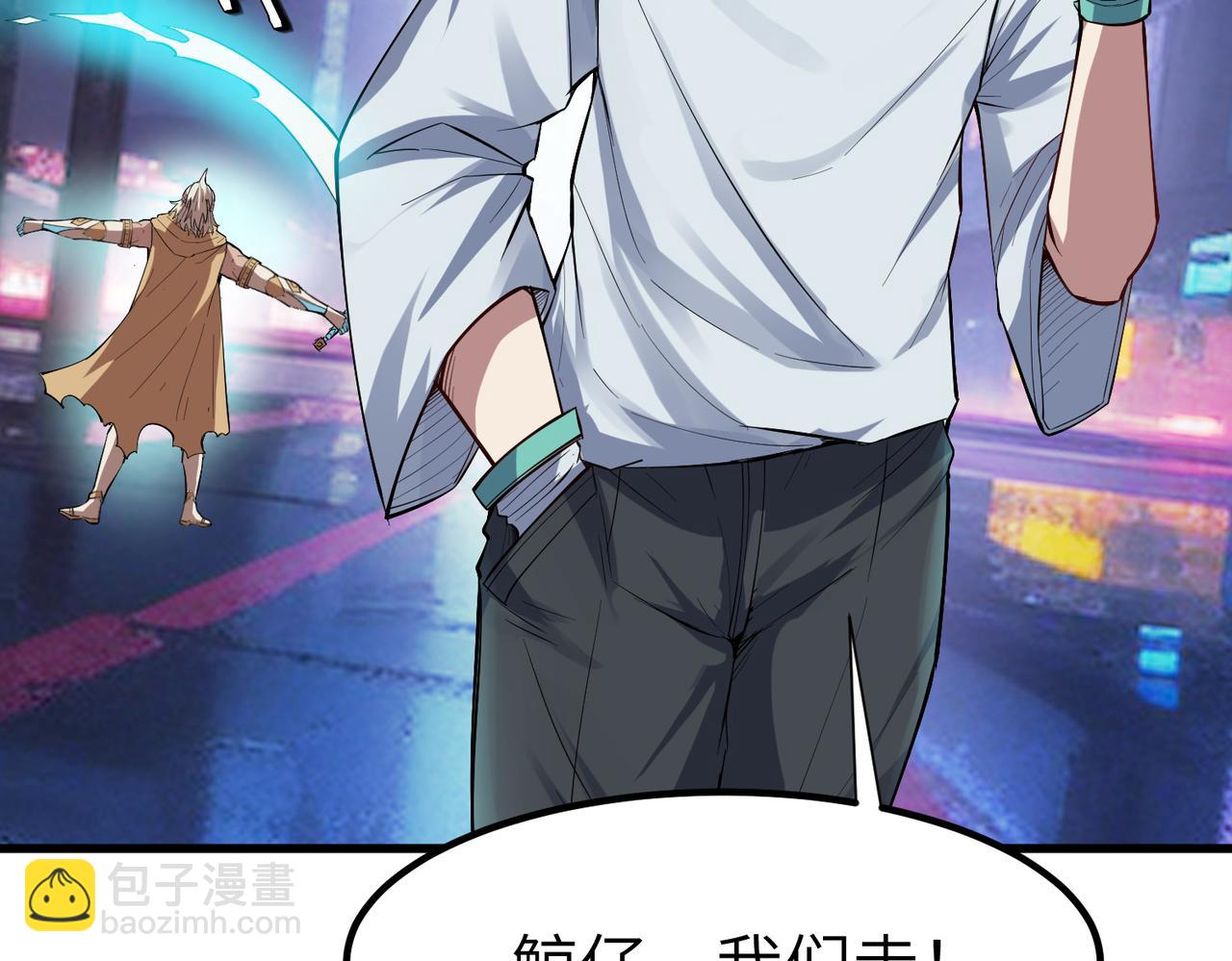 第82话 敌人出现！(1/4)-第86话