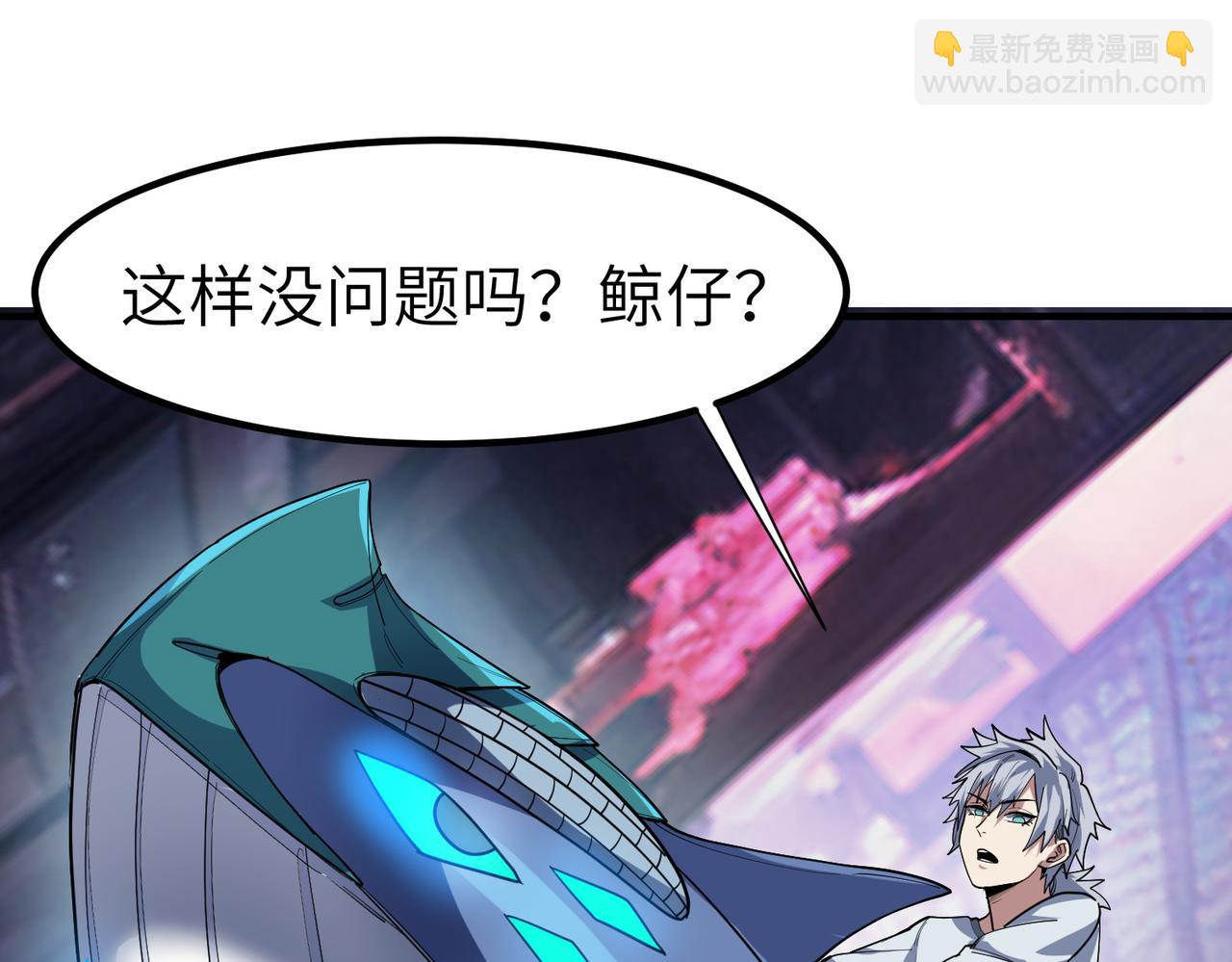 第82话 敌人出现！(1/4)-第86话