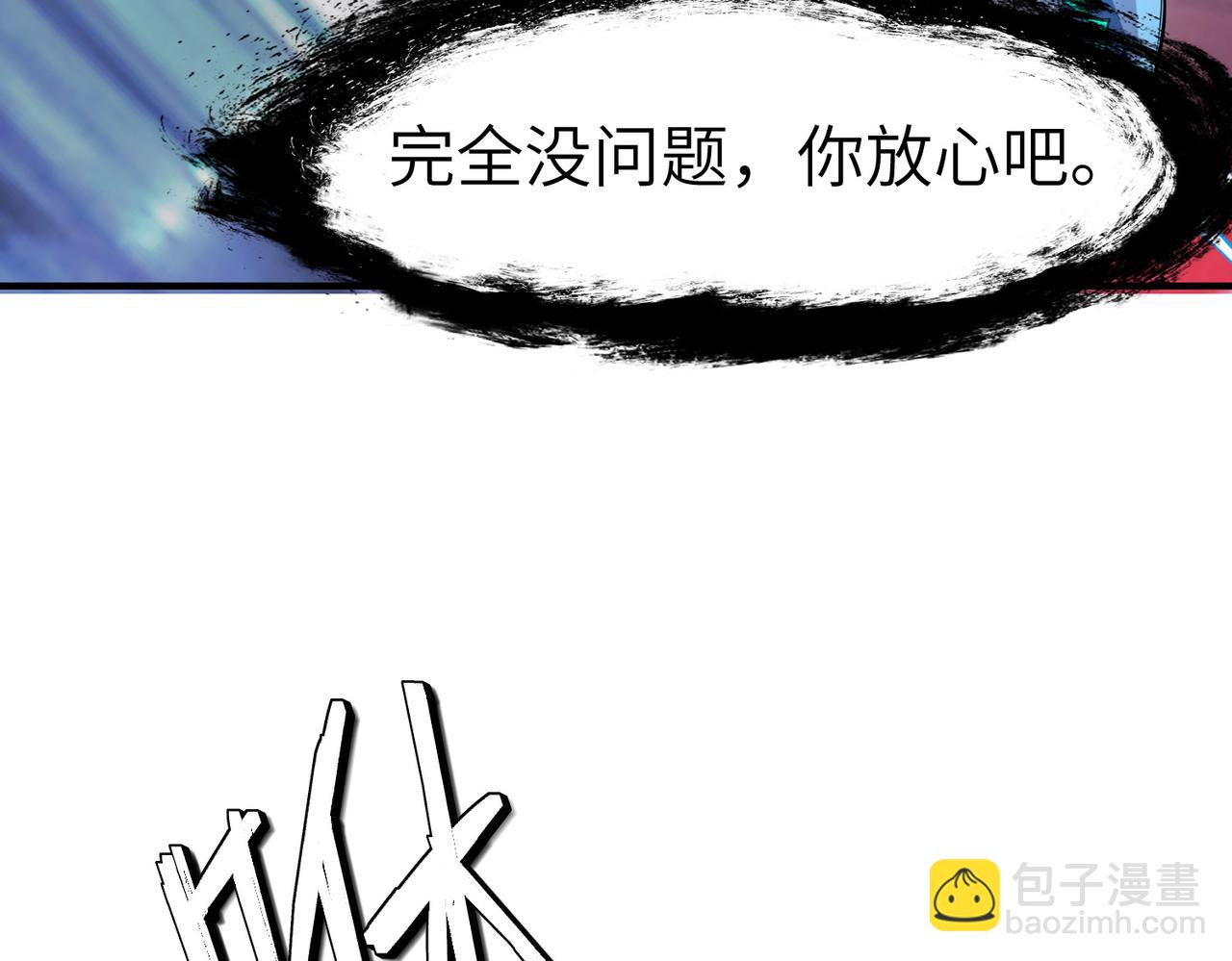 第82话 敌人出现！(1/4)-第86话