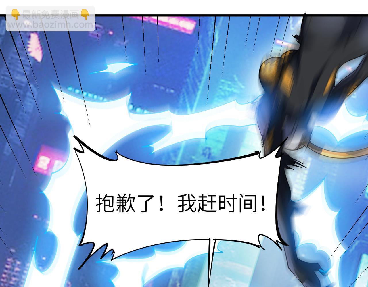 第82话 敌人出现！(1/4)-第86话