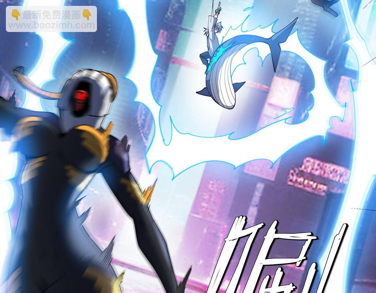 第82话 敌人出现！(1/4)-第86话