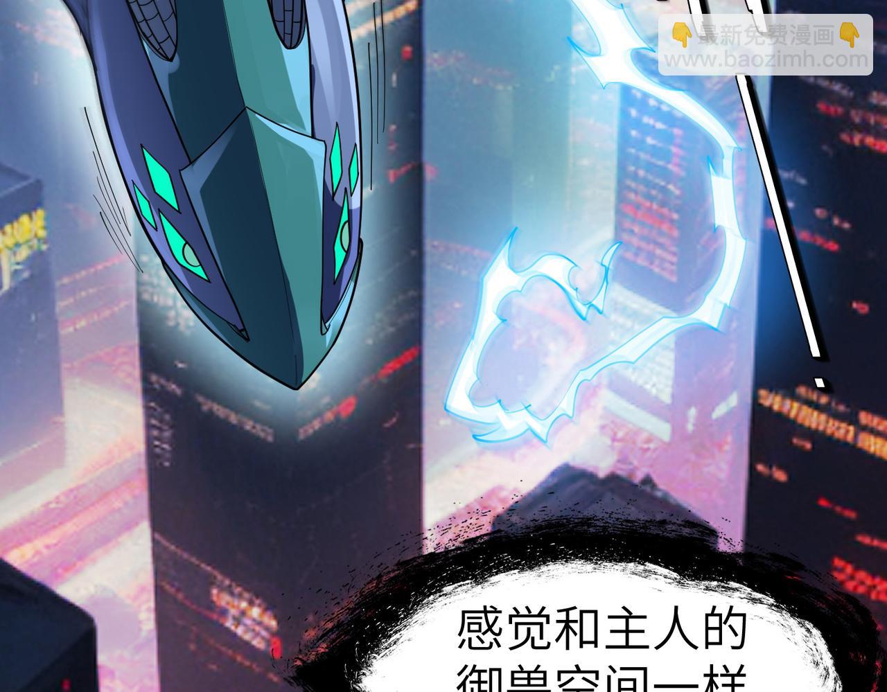 第82话 敌人出现！(1/4)-第86话