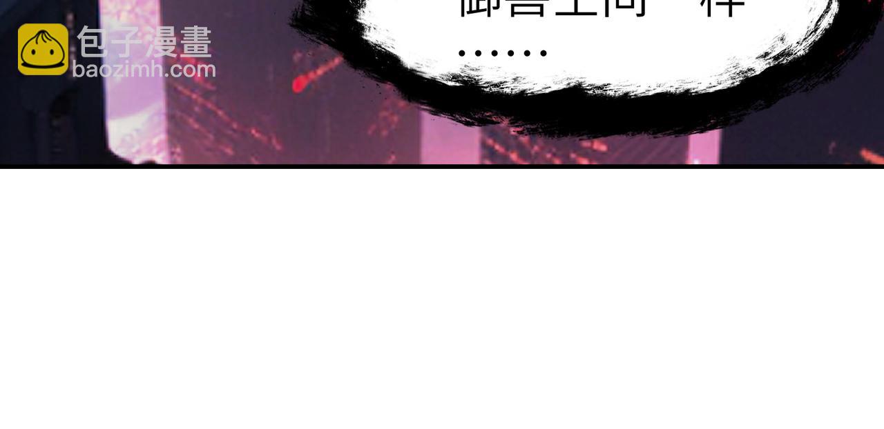 第82话 敌人出现！(1/4)-第86话