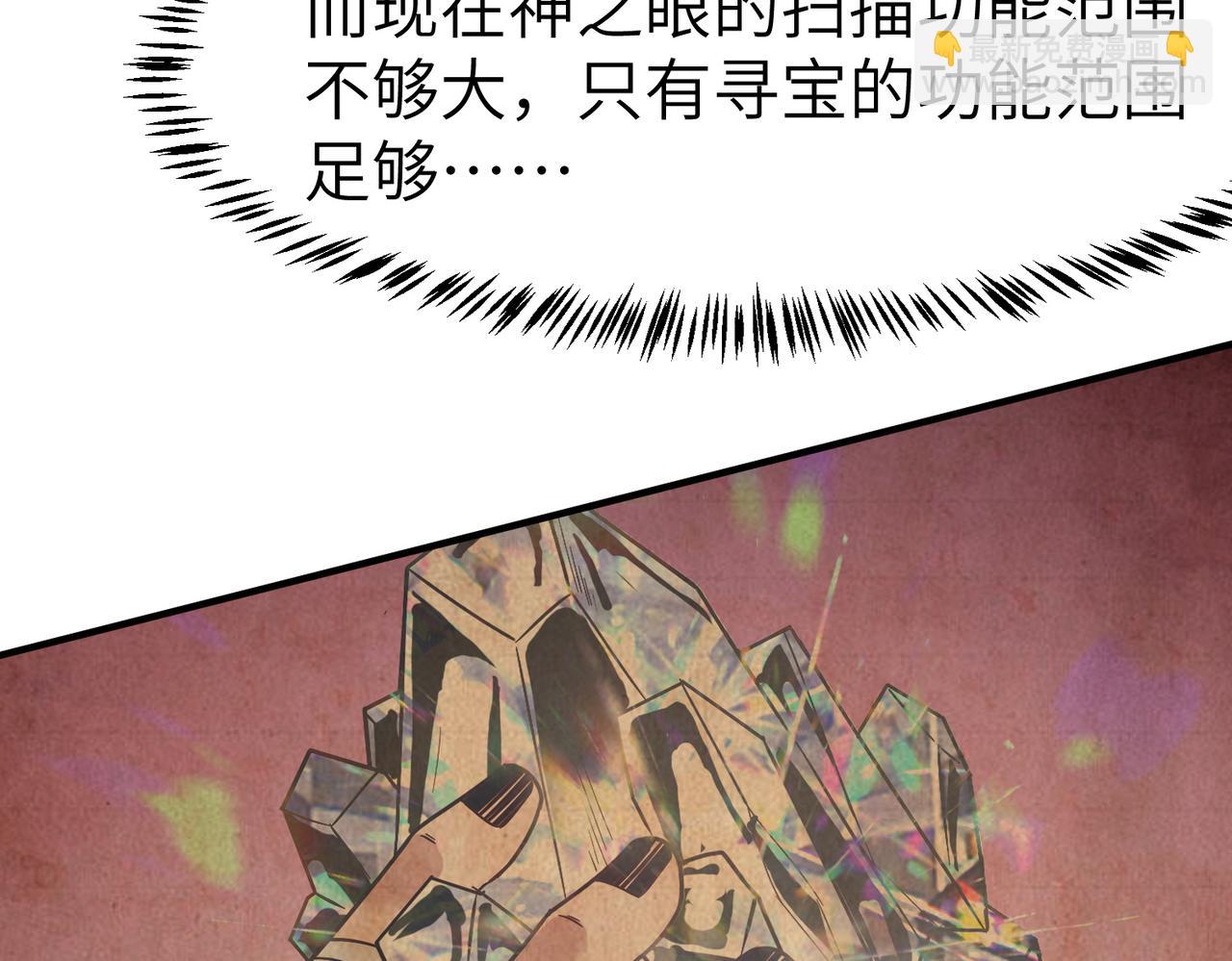 第82话 敌人出现！(1/4)-第86话