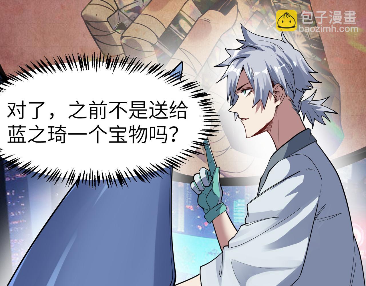 第82话 敌人出现！(1/4)-第86话