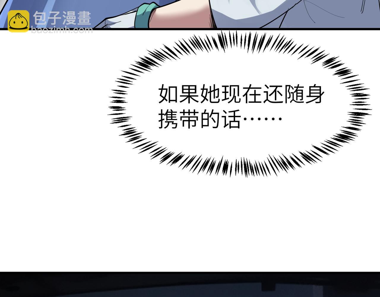 第82话 敌人出现！(1/4)-第86话