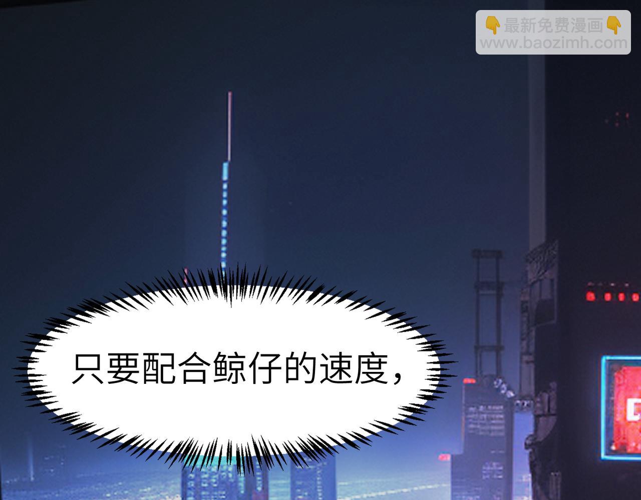 第82话 敌人出现！(1/4)-第86话