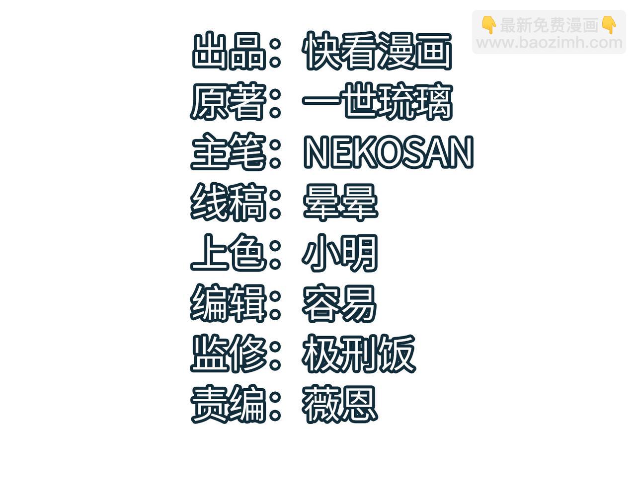 第82话 敌人出现！(1/4)-第86话