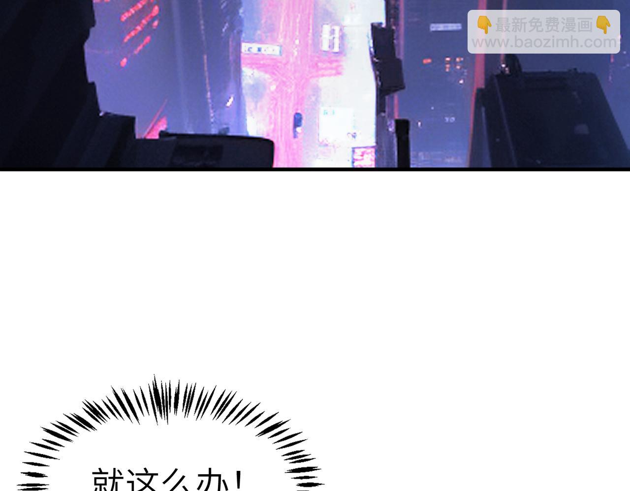 第82话 敌人出现！(1/4)-第86话