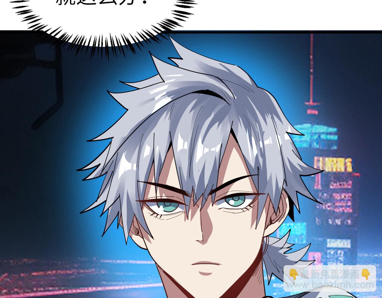 第82话 敌人出现！(1/4)-第86话