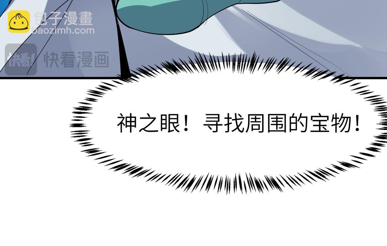 第82话 敌人出现！(1/4)-第86话