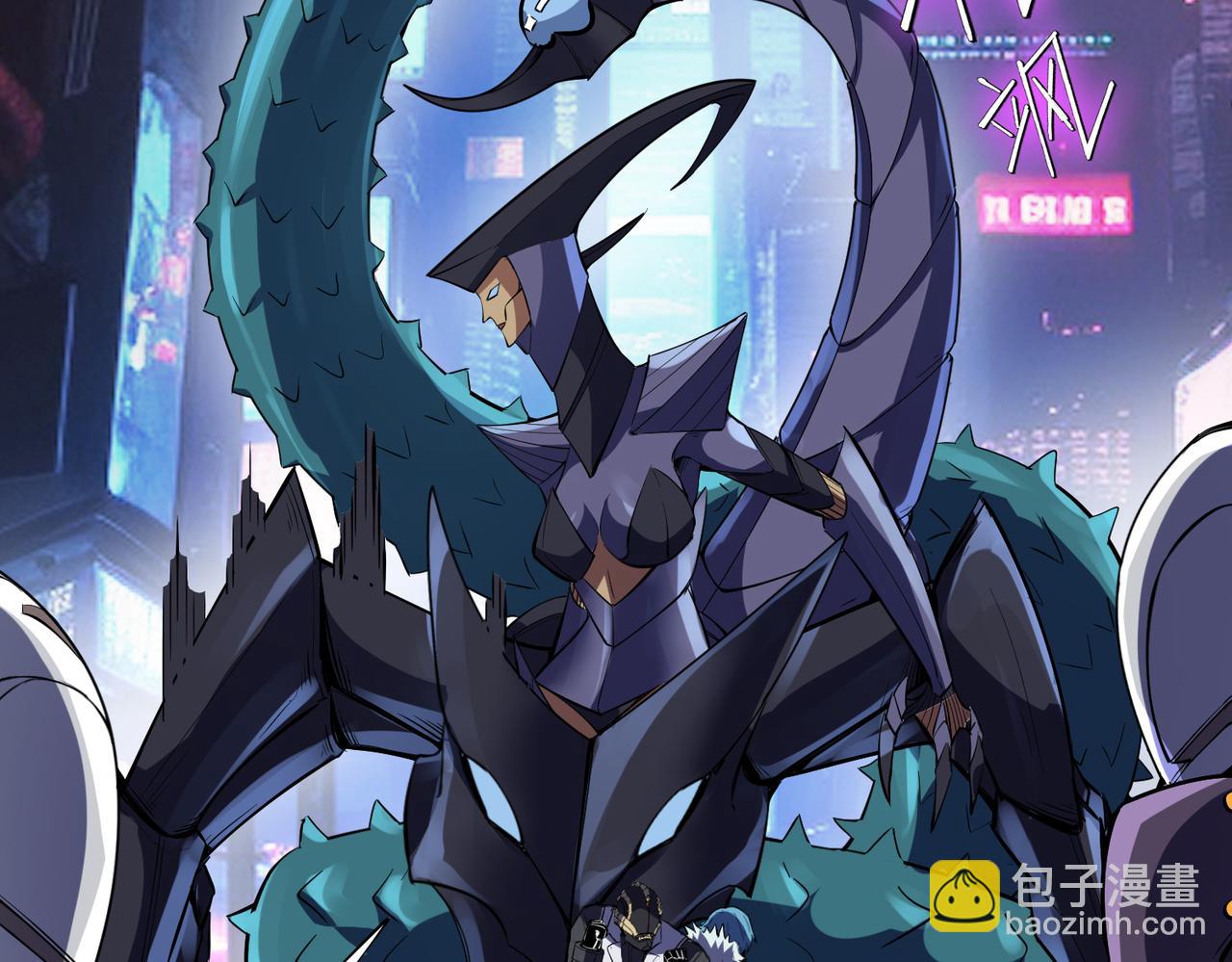 全民御獸：開局覺醒神話級天賦 - 第82話 敵人出現！(2/4) - 7
